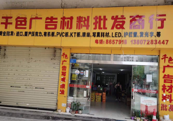 武漢電動(dòng)葫蘆公司簡(jiǎn)介